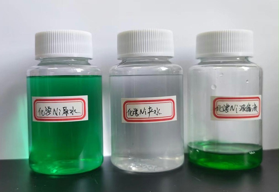 化學鎳實驗照片