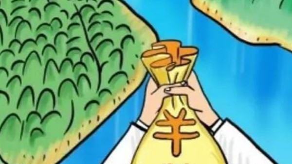 環(huán)境修復費