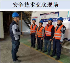 油性漆改水性漆安全技術交底現場