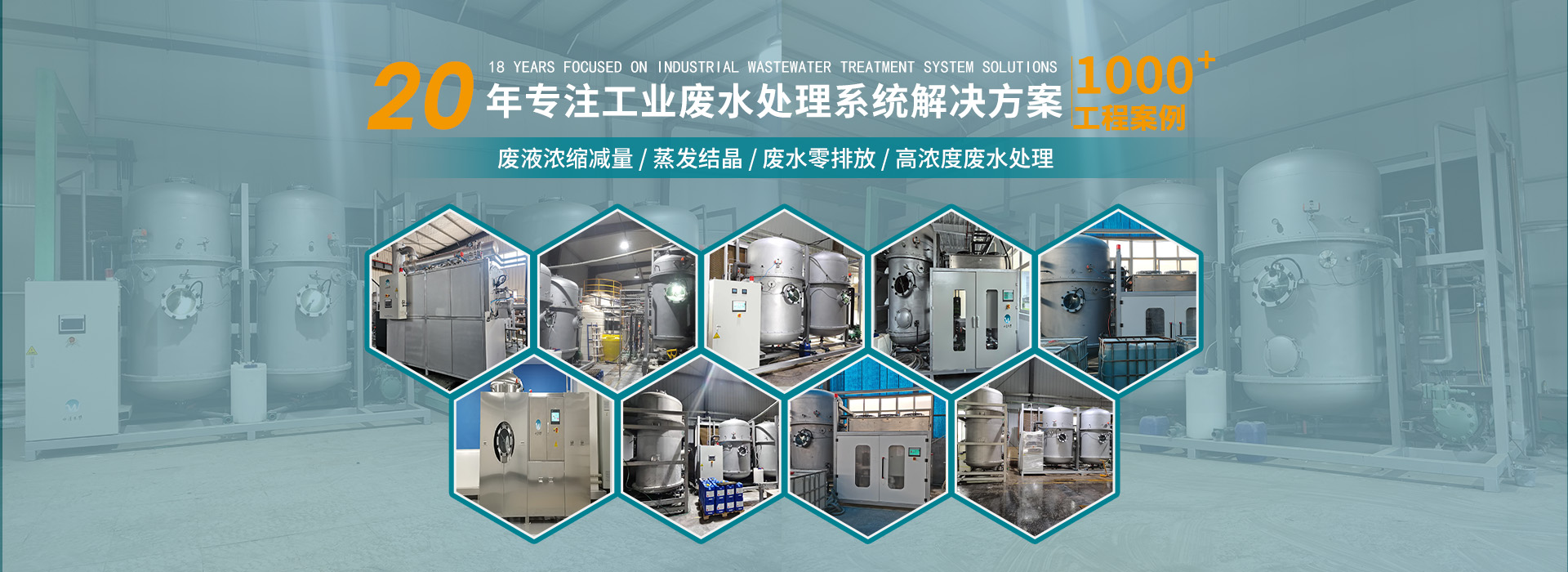 低溫蒸發器廠家